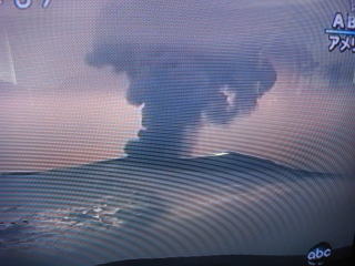 Iiceland volcano eruption